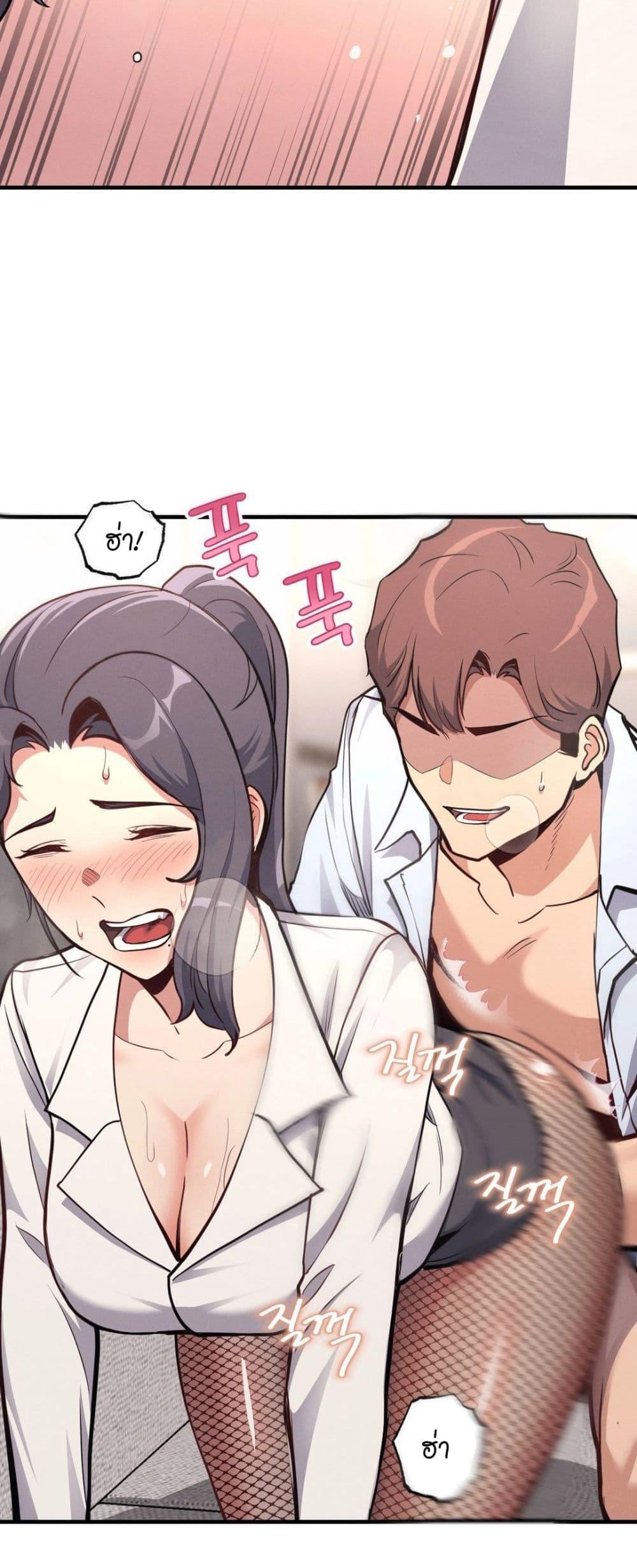 หน้า 38