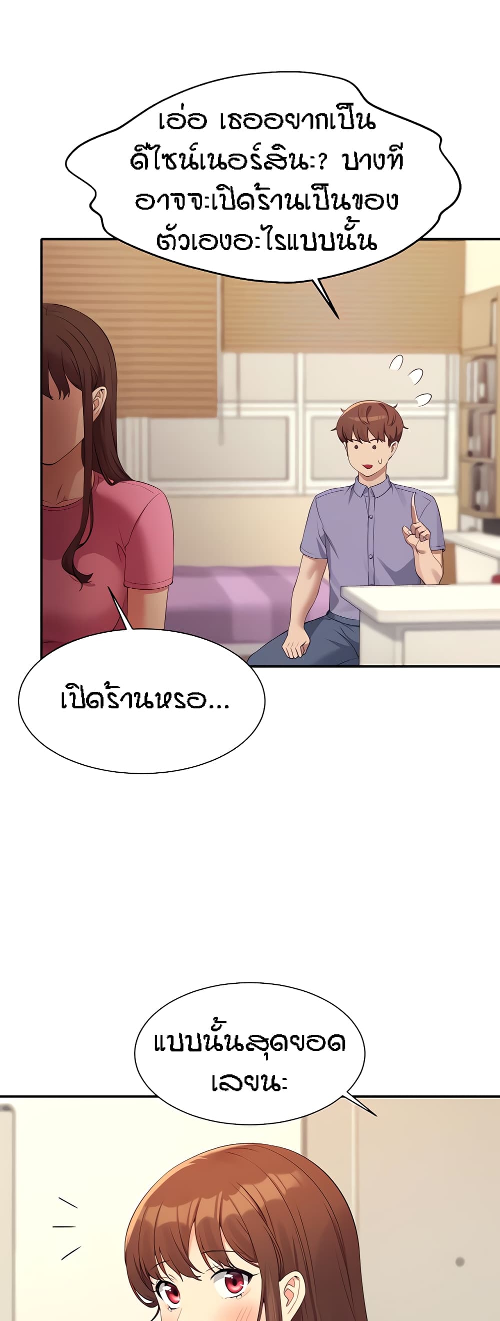 หน้า 39