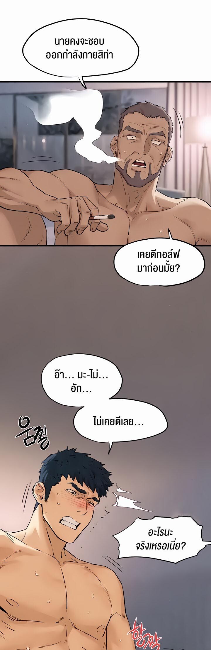 หน้า 41