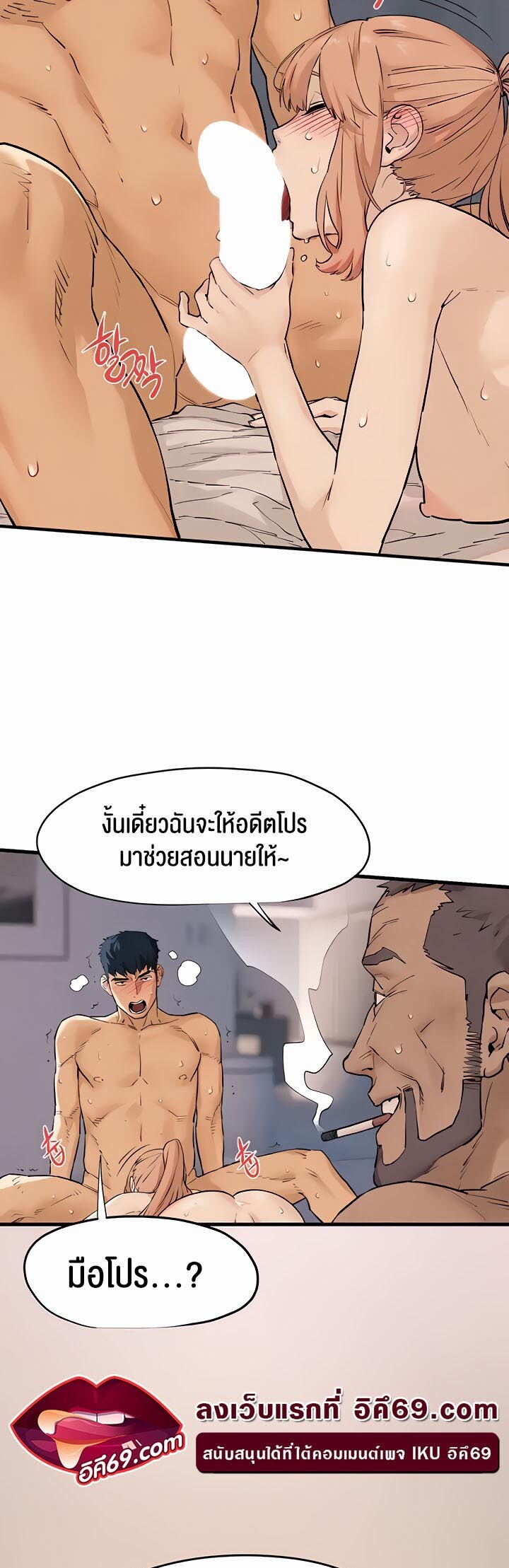 หน้า 42