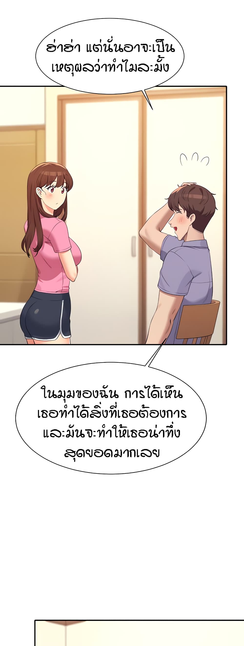 หน้า 42