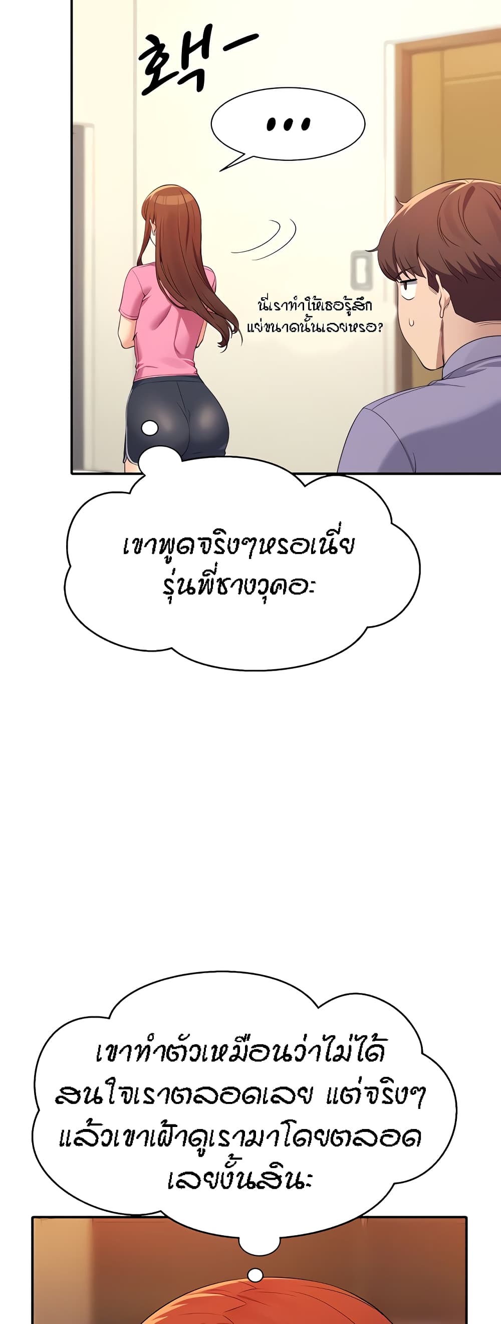 หน้า 43
