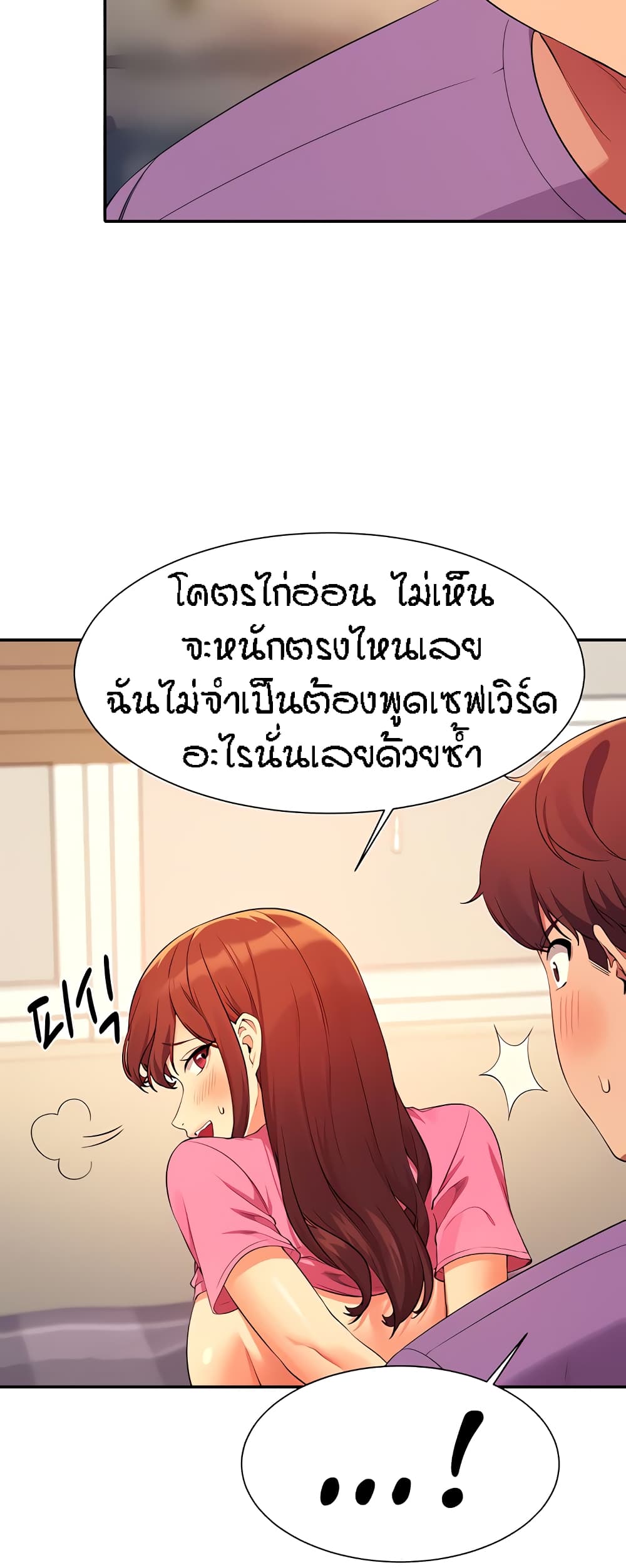 หน้า 44