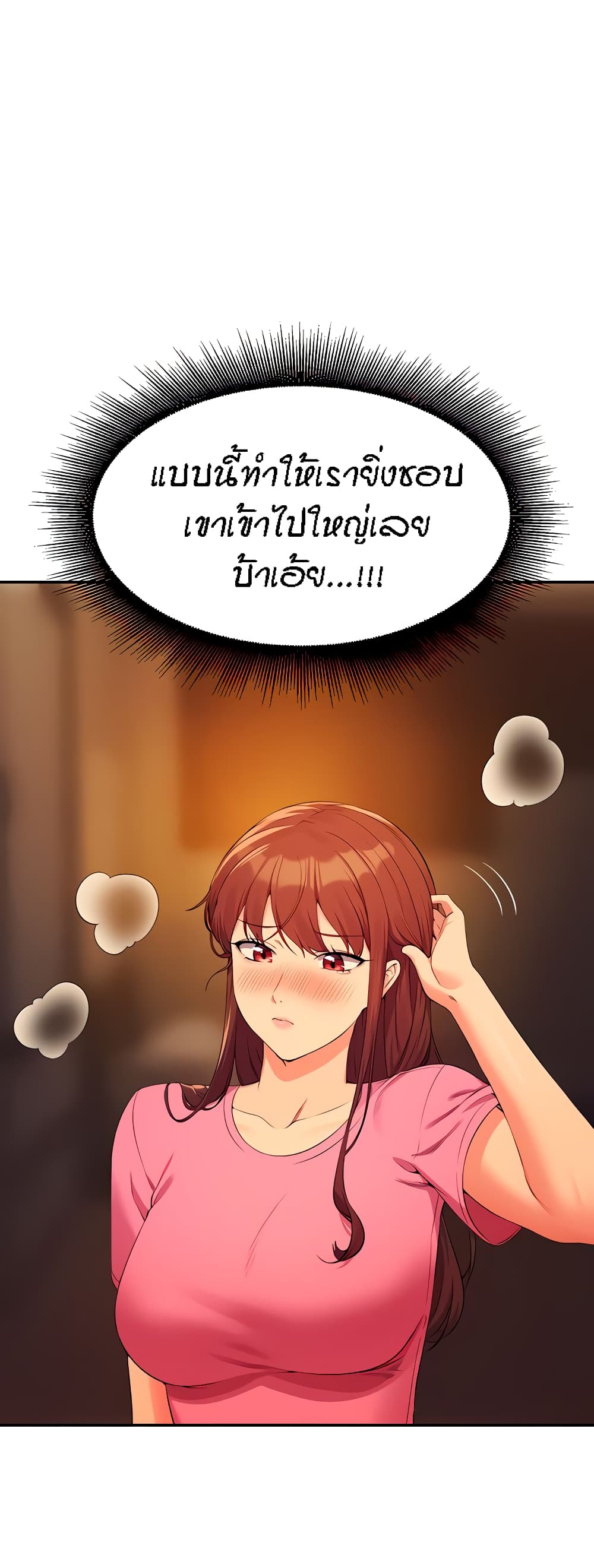 หน้า 45