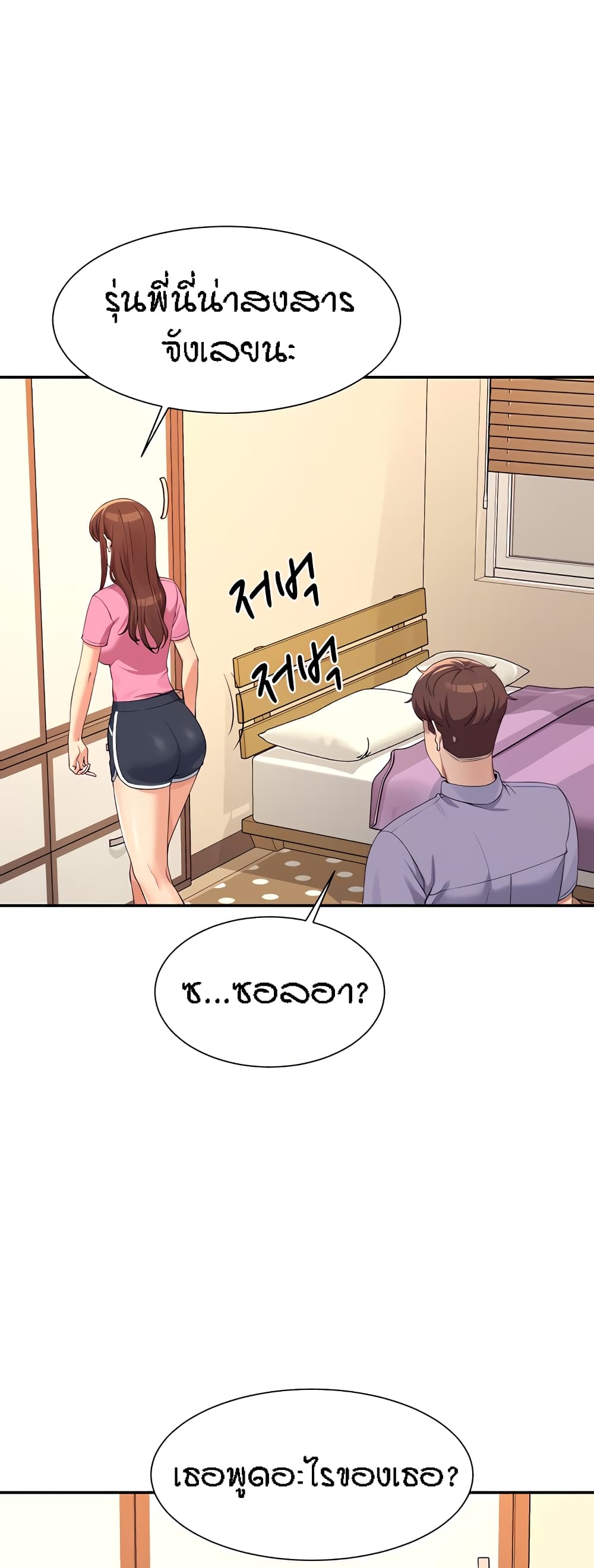 หน้า 46