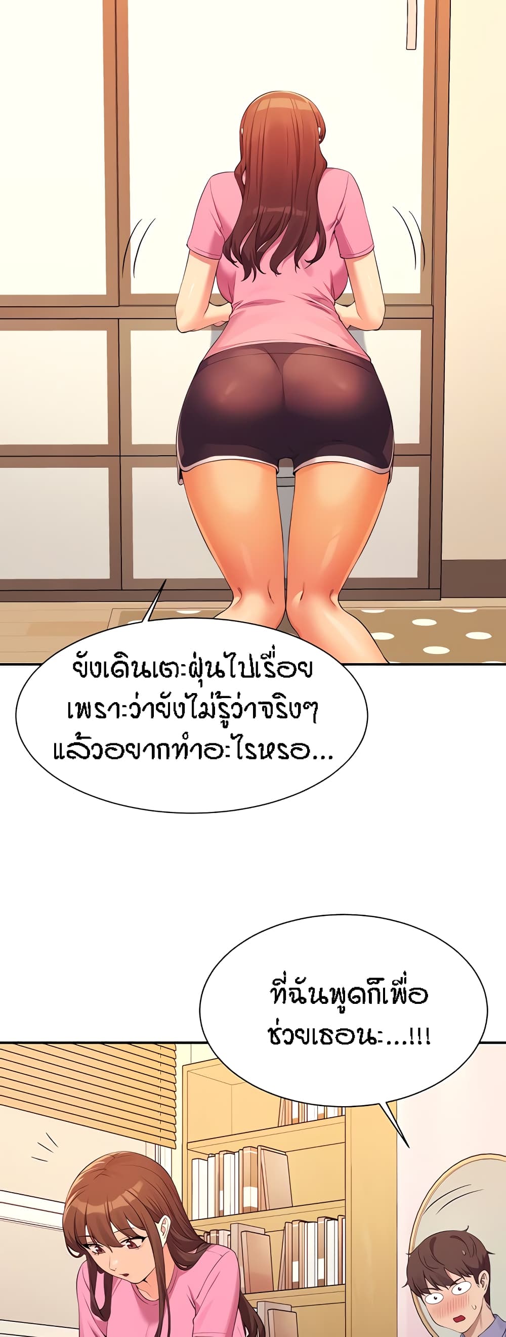 หน้า 47