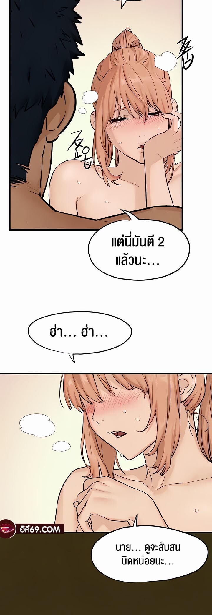 หน้า 49
