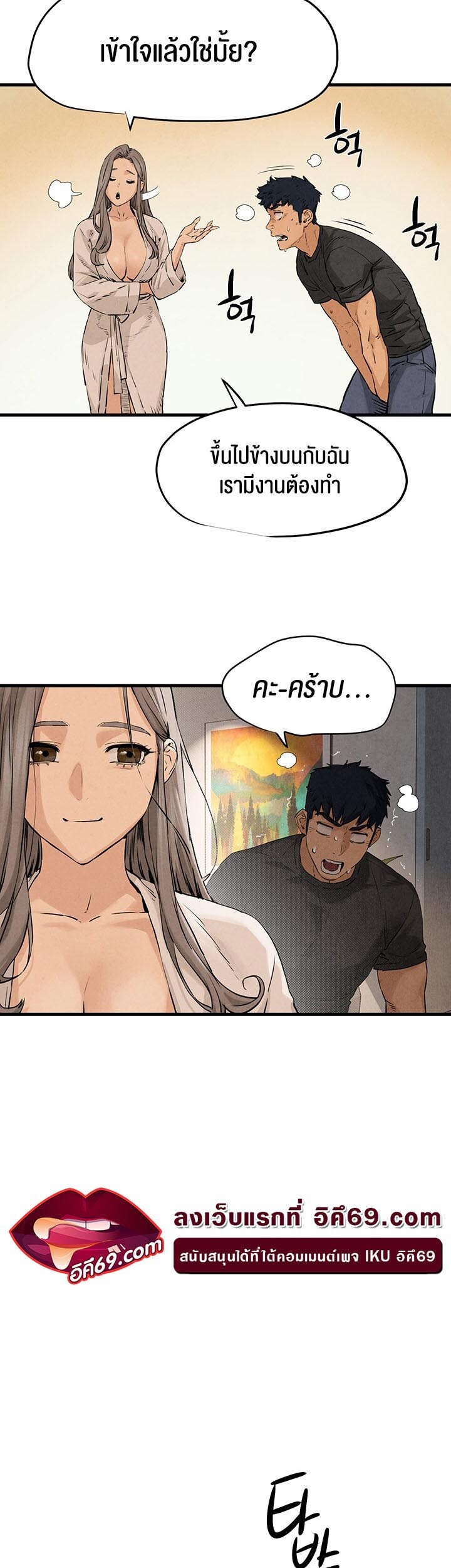 หน้า 49