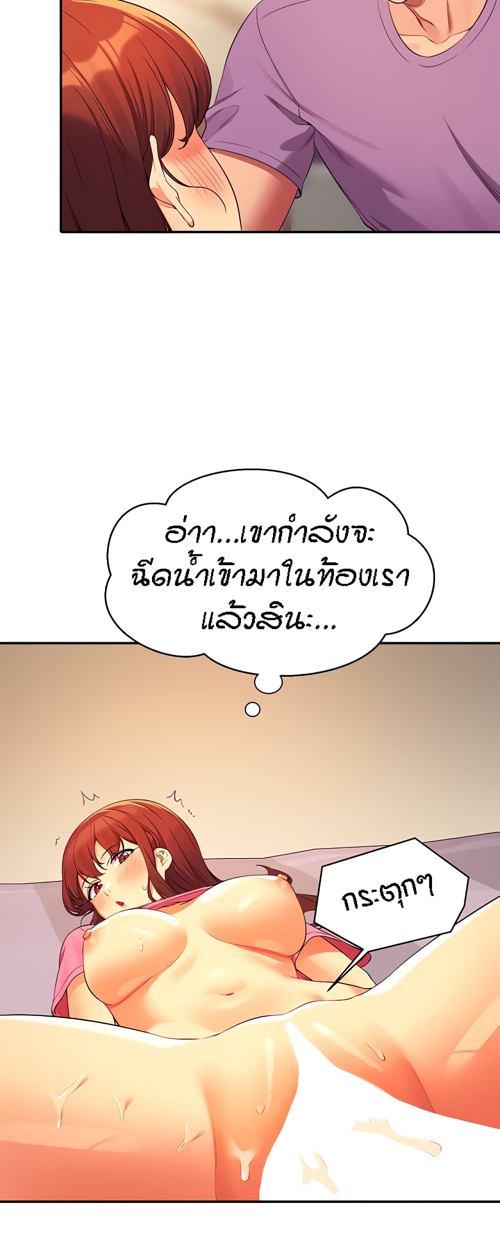 หน้า 50