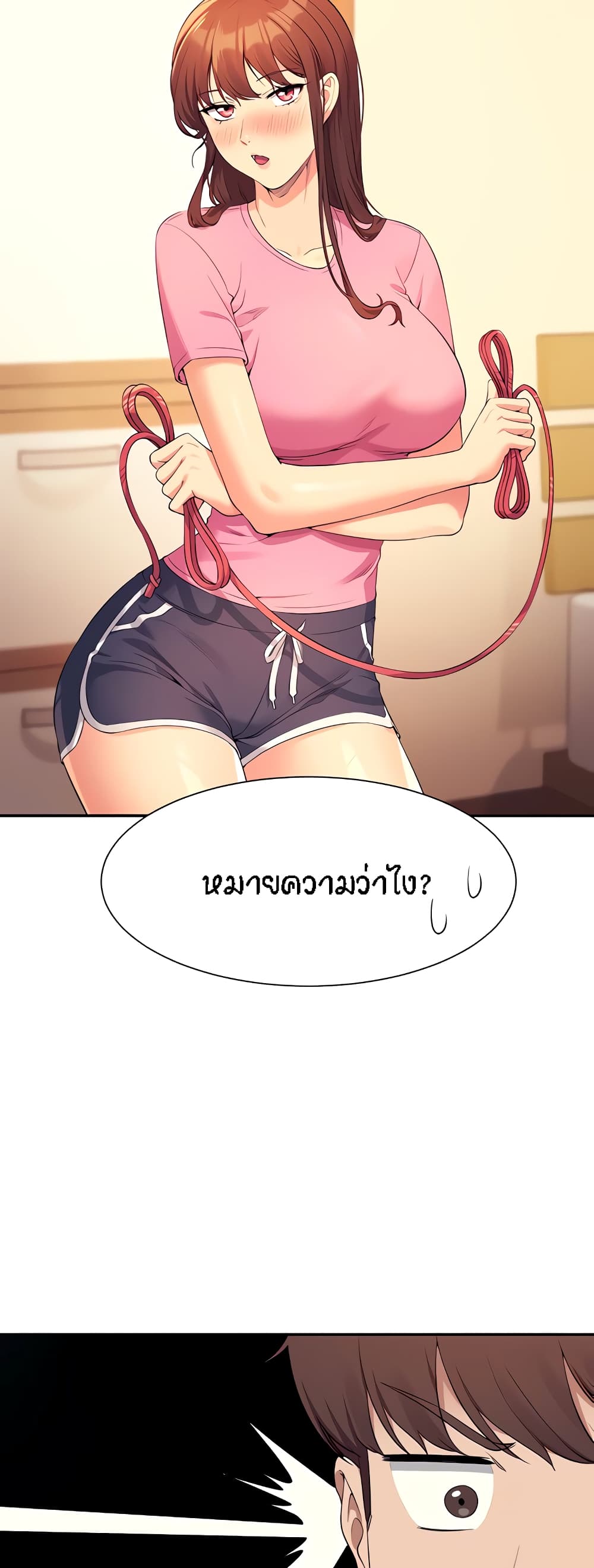 หน้า 50