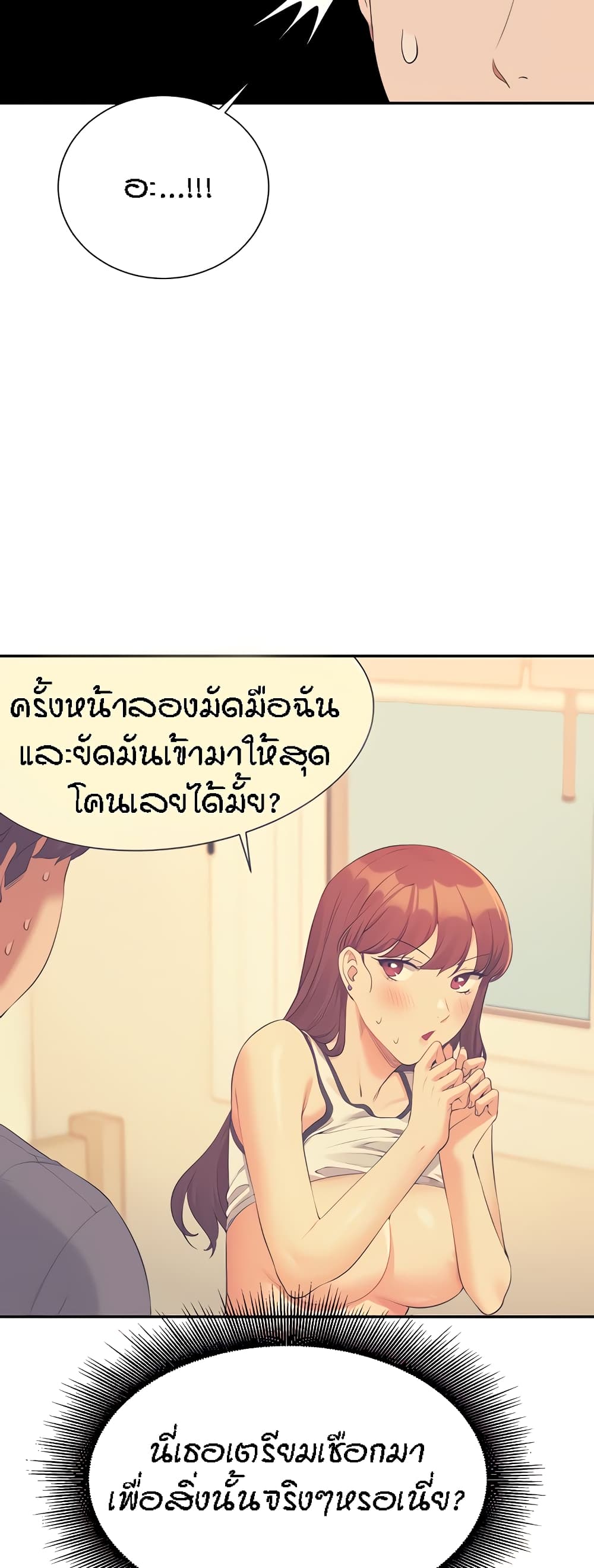 หน้า 51