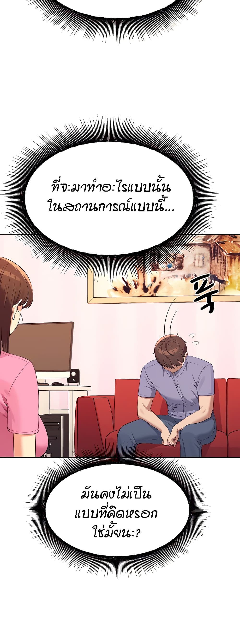 หน้า 52