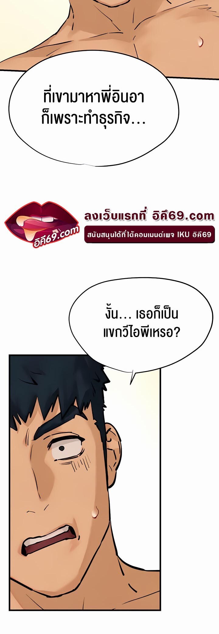 หน้า 52