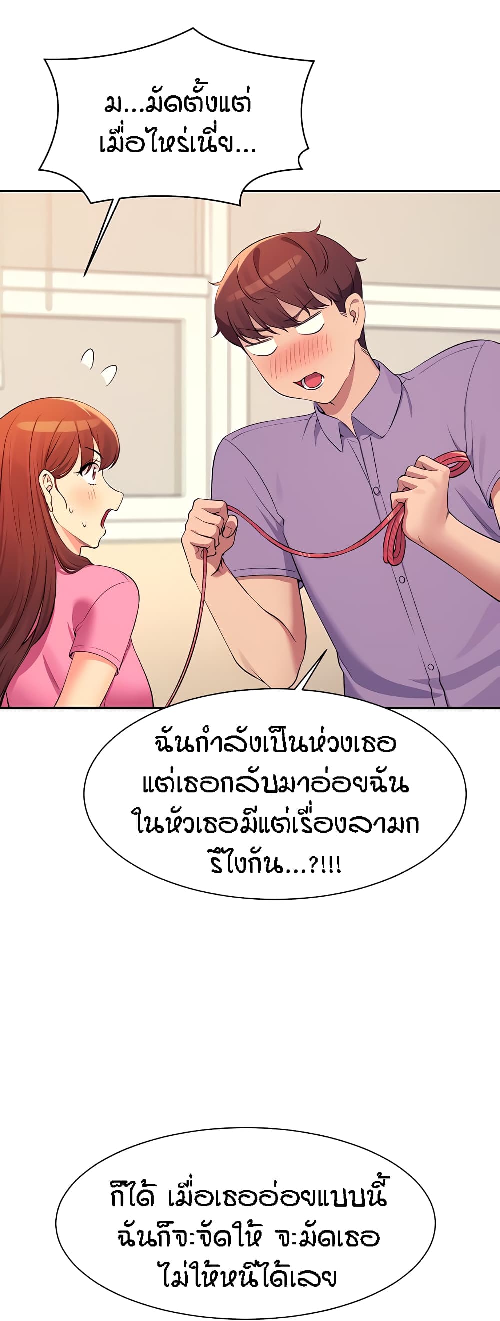 หน้า 56