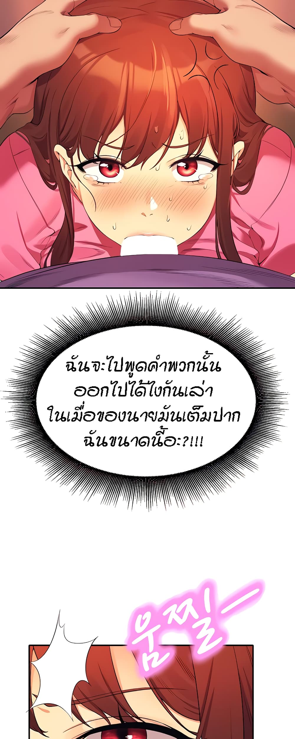 หน้า 57