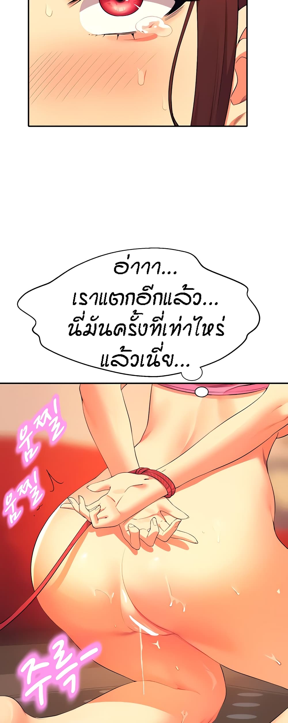 หน้า 58