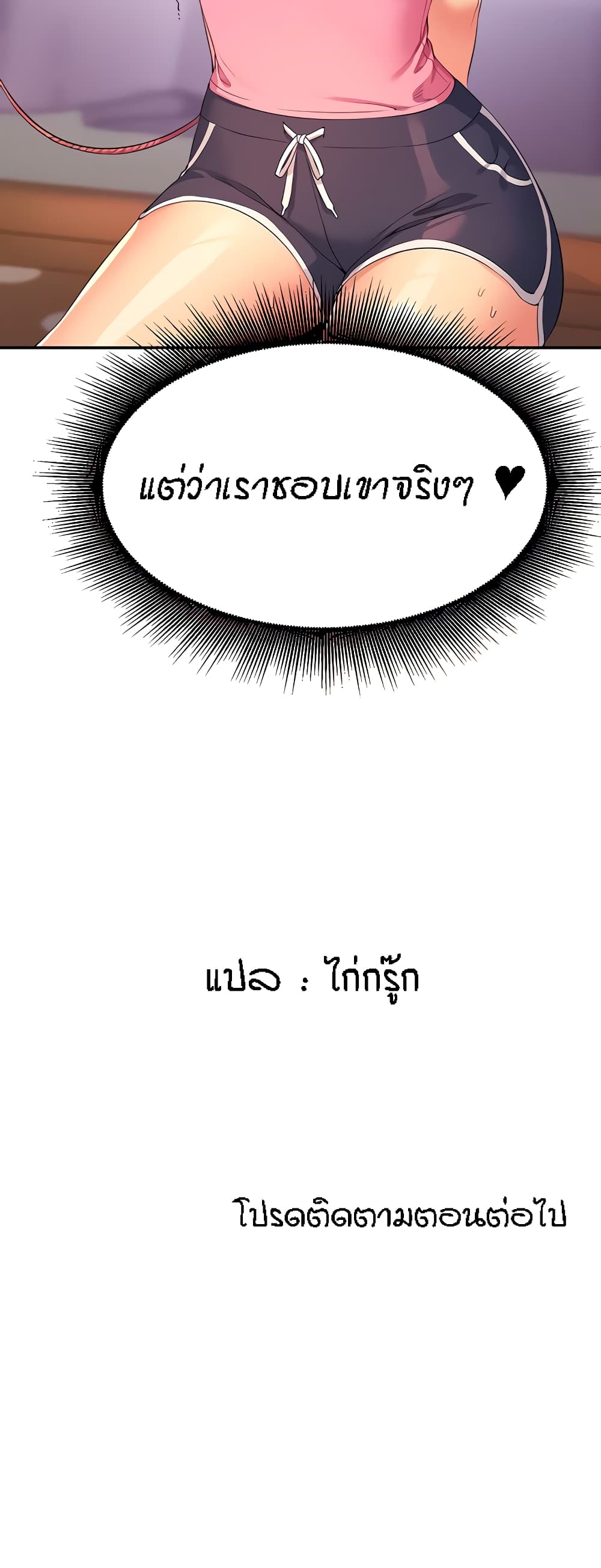 หน้า 60