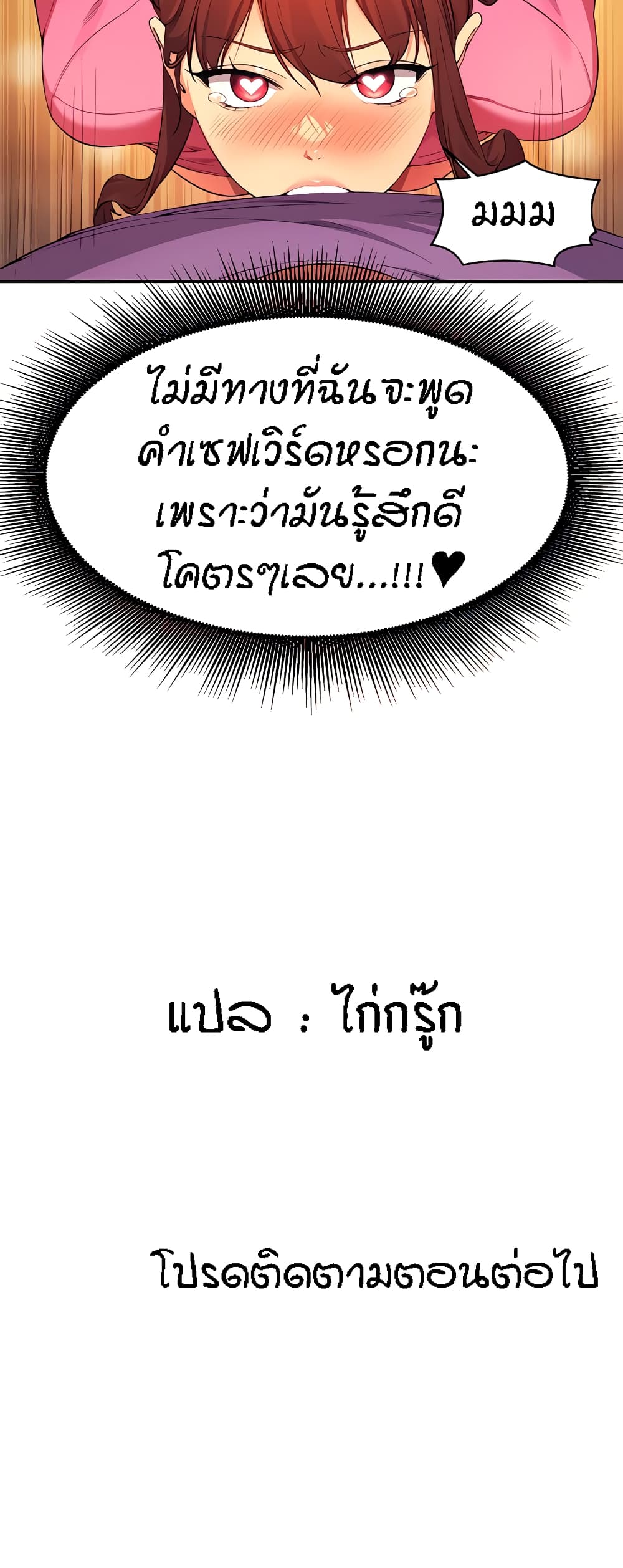 หน้า 60