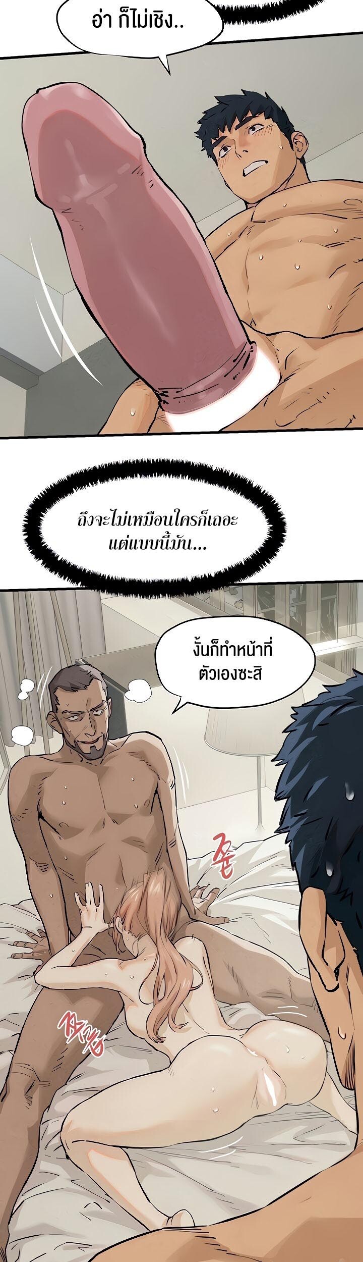 หน้า 61
