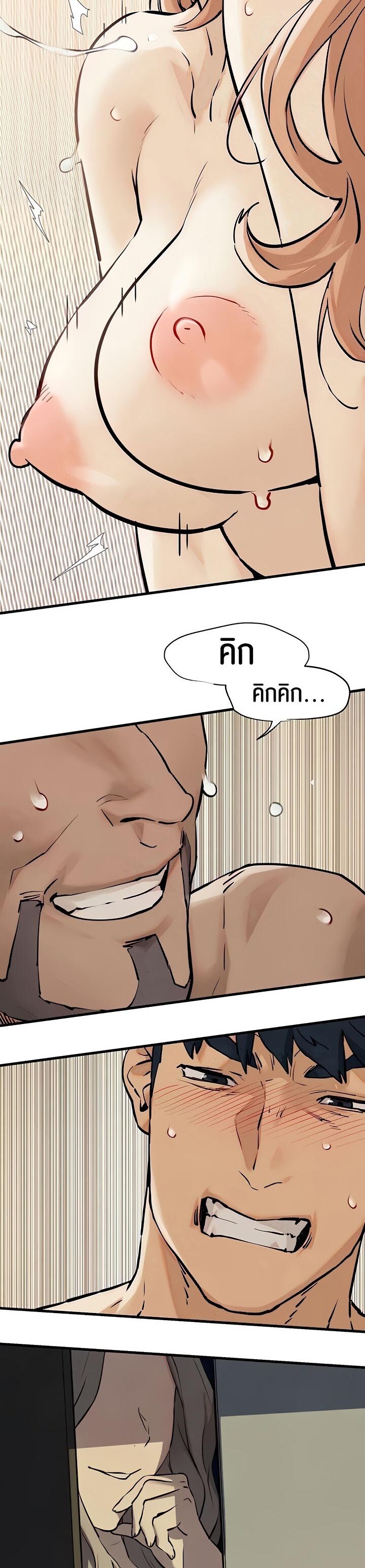 หน้า 66