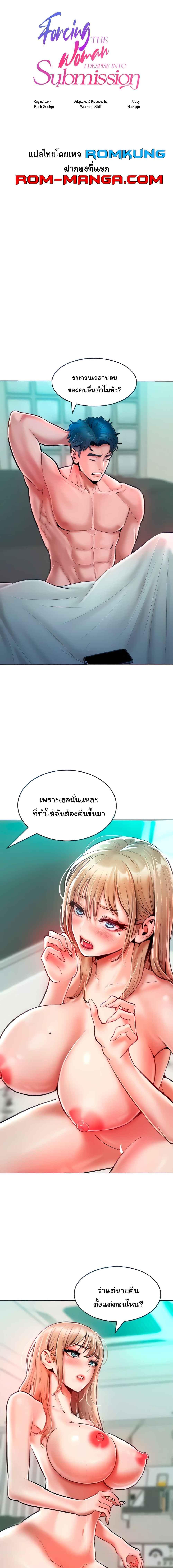 หน้า 1