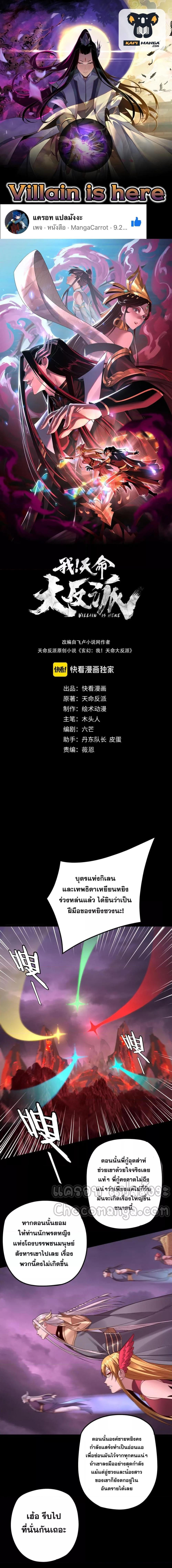 หน้า 1