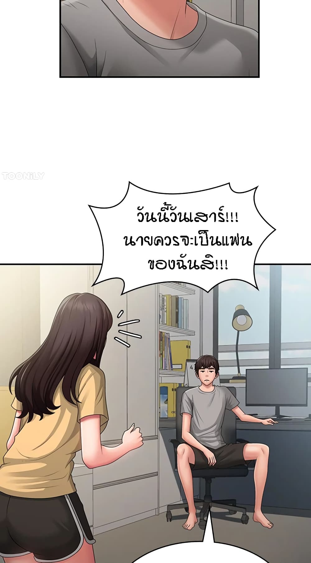 หน้า 18