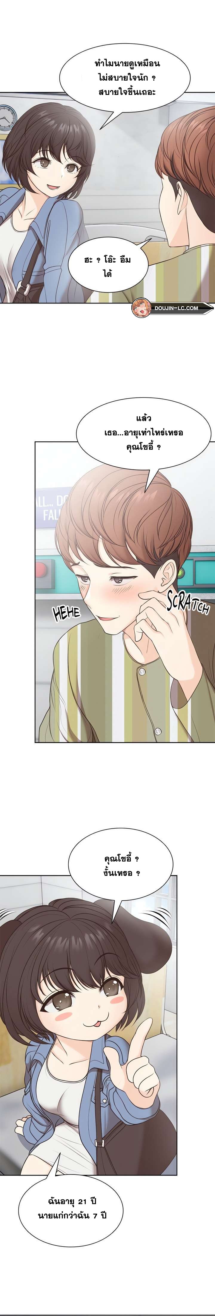 หน้า 19