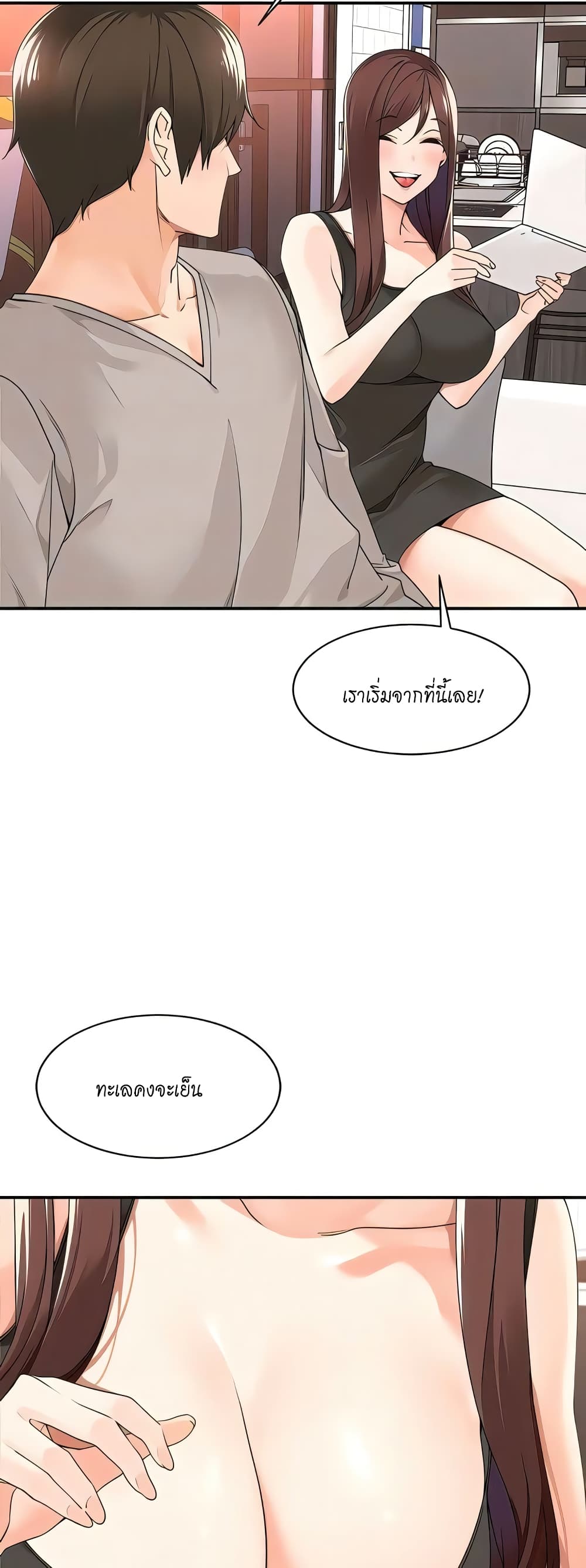 หน้า 19