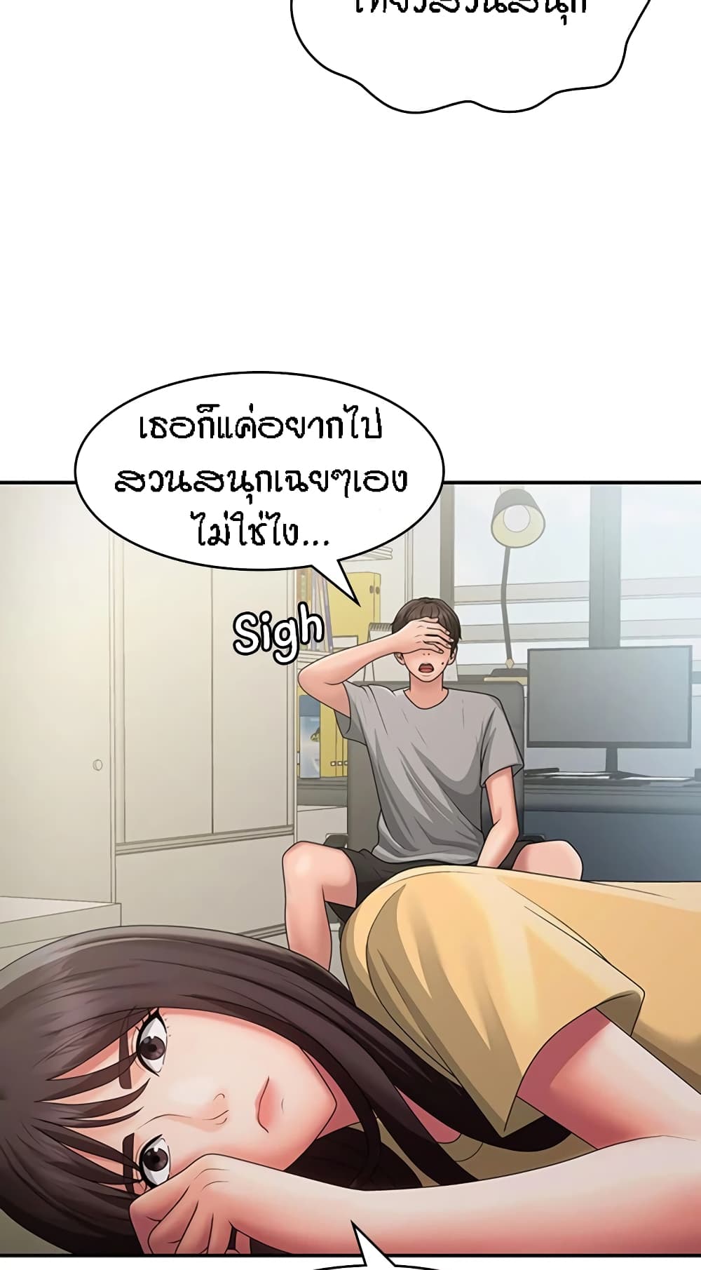 หน้า 20