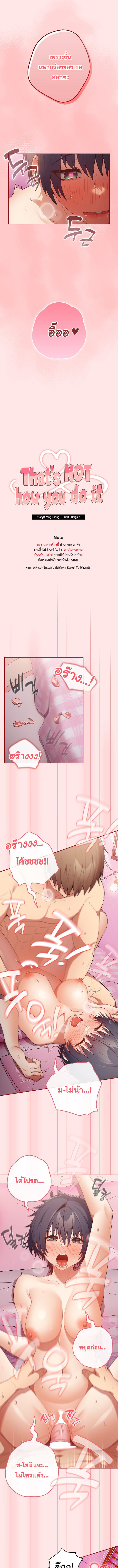หน้า 3