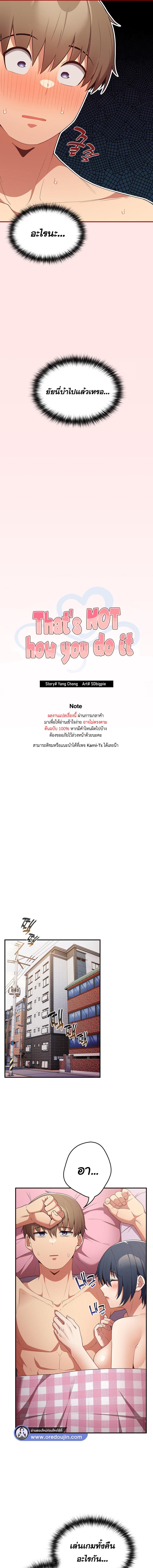 หน้า 3