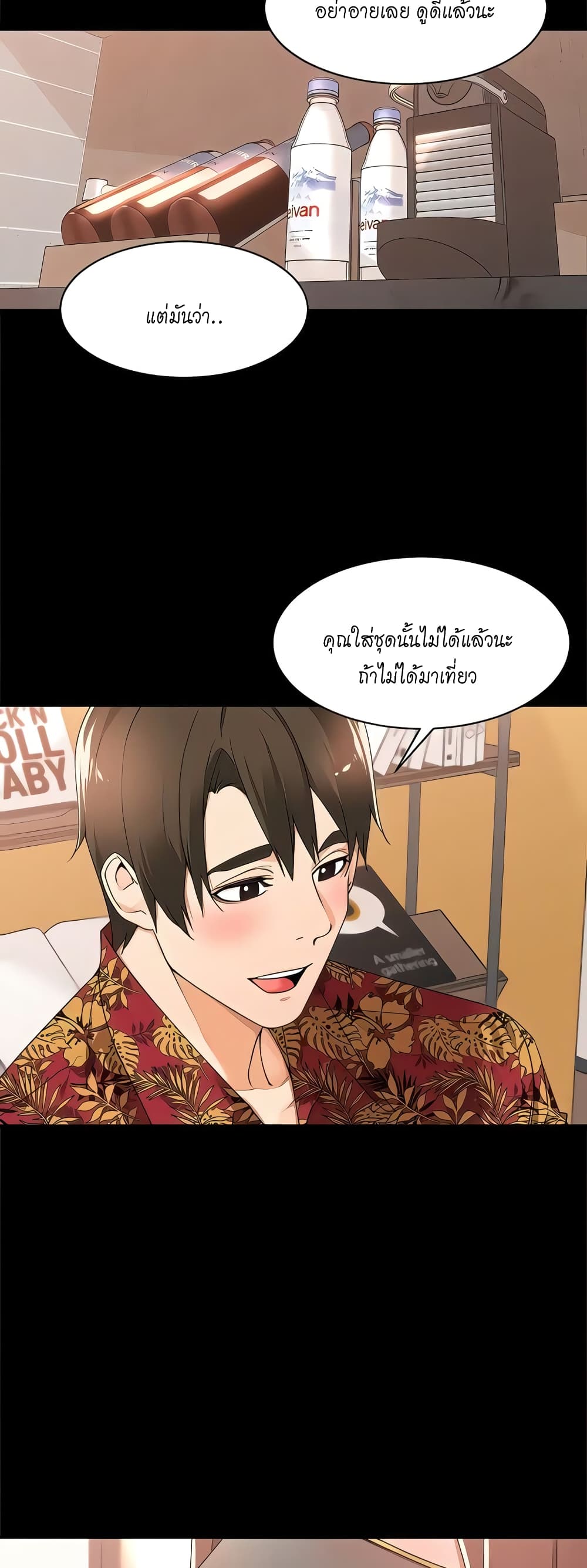 หน้า 25