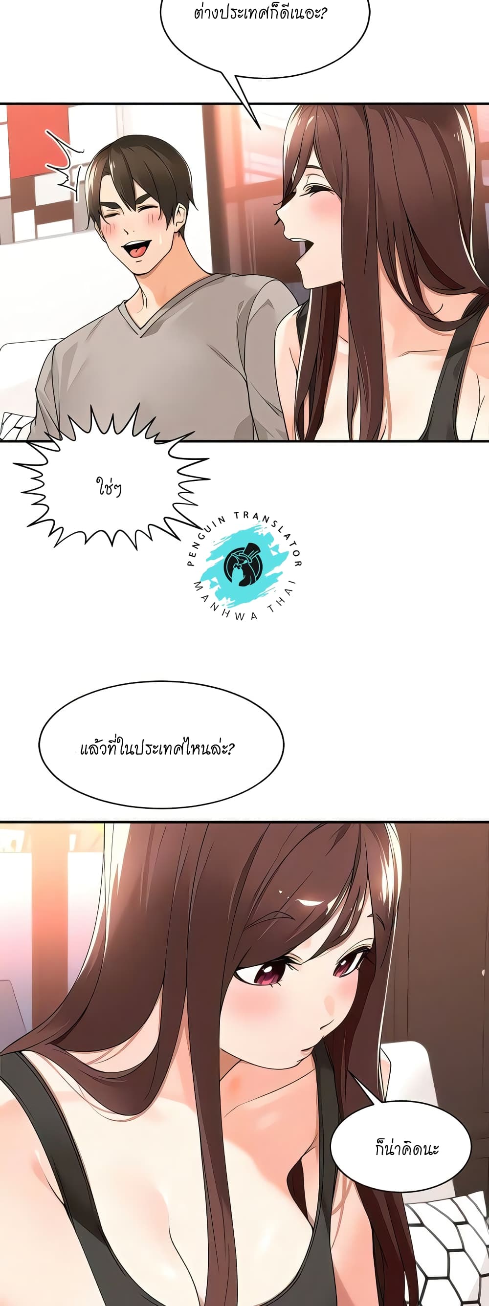 หน้า 28