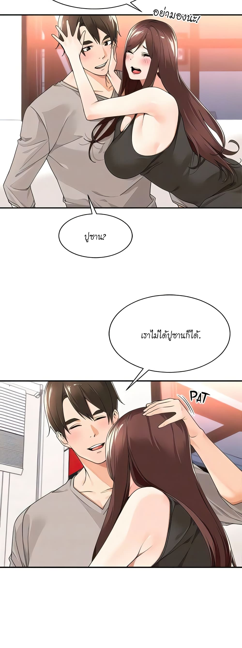 หน้า 31