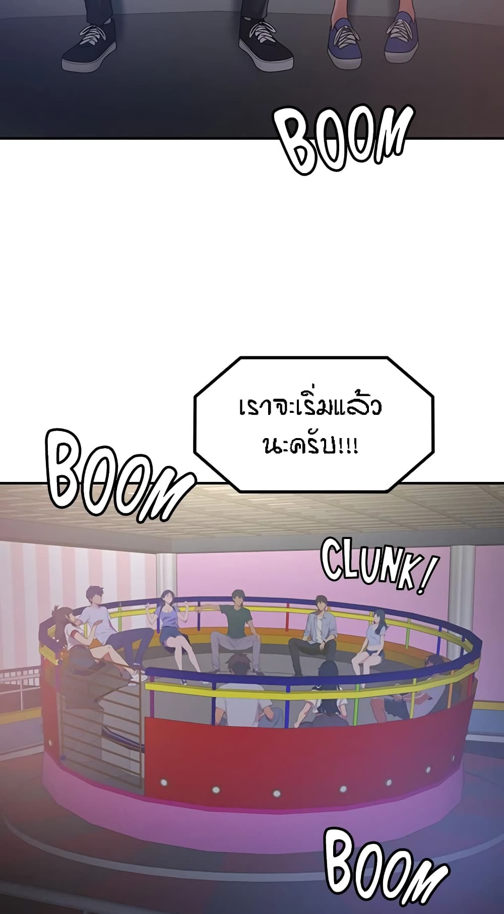 หน้า 38