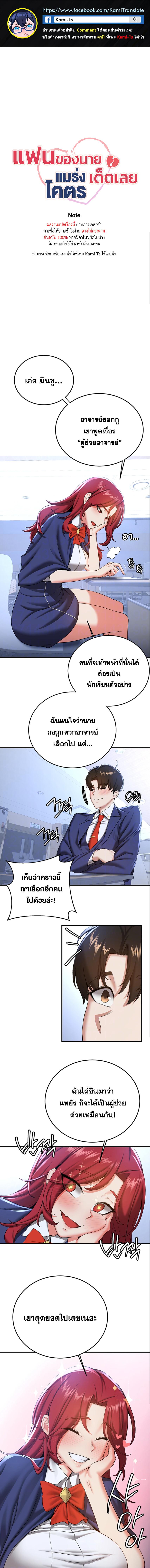 หน้า 1