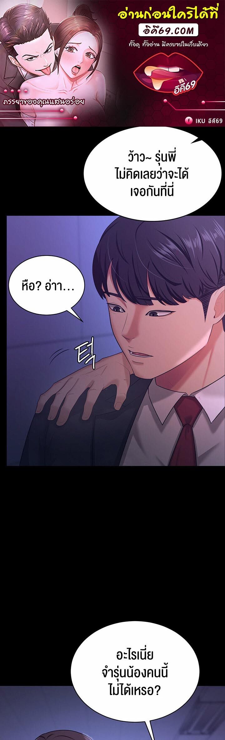 หน้า 1