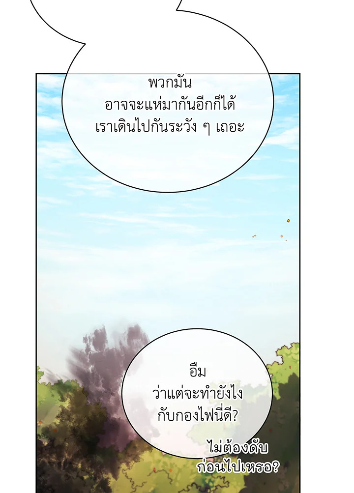 หน้า 101