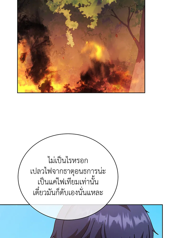 หน้า 102