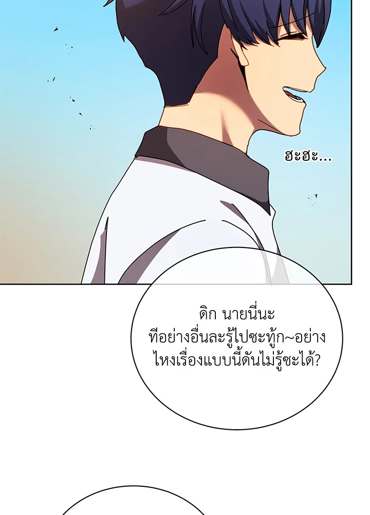 หน้า 103