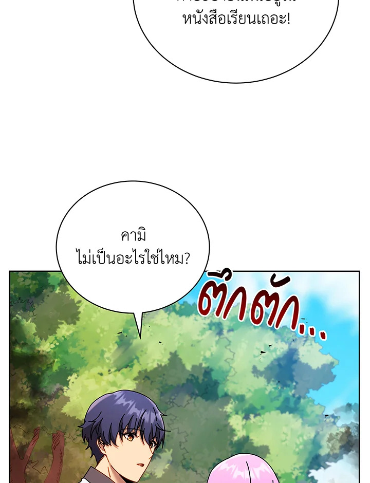 หน้า 106