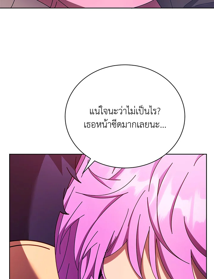 หน้า 112