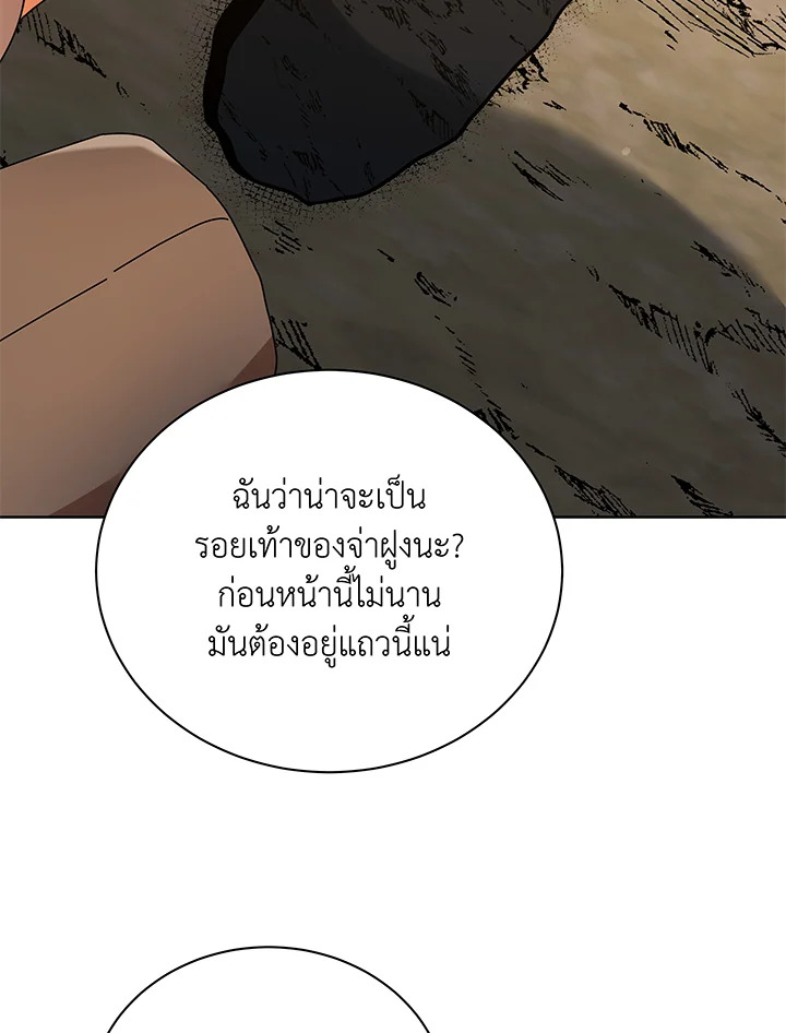 หน้า 116