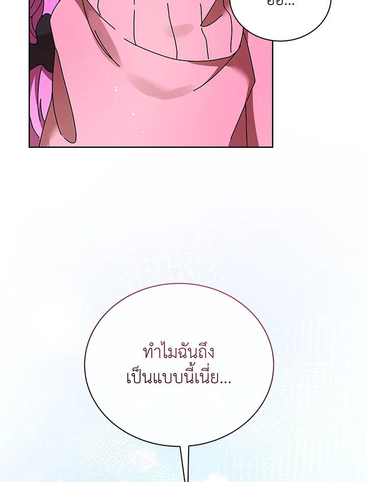 หน้า 118