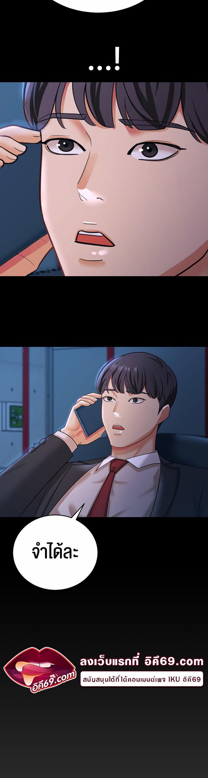 หน้า 18