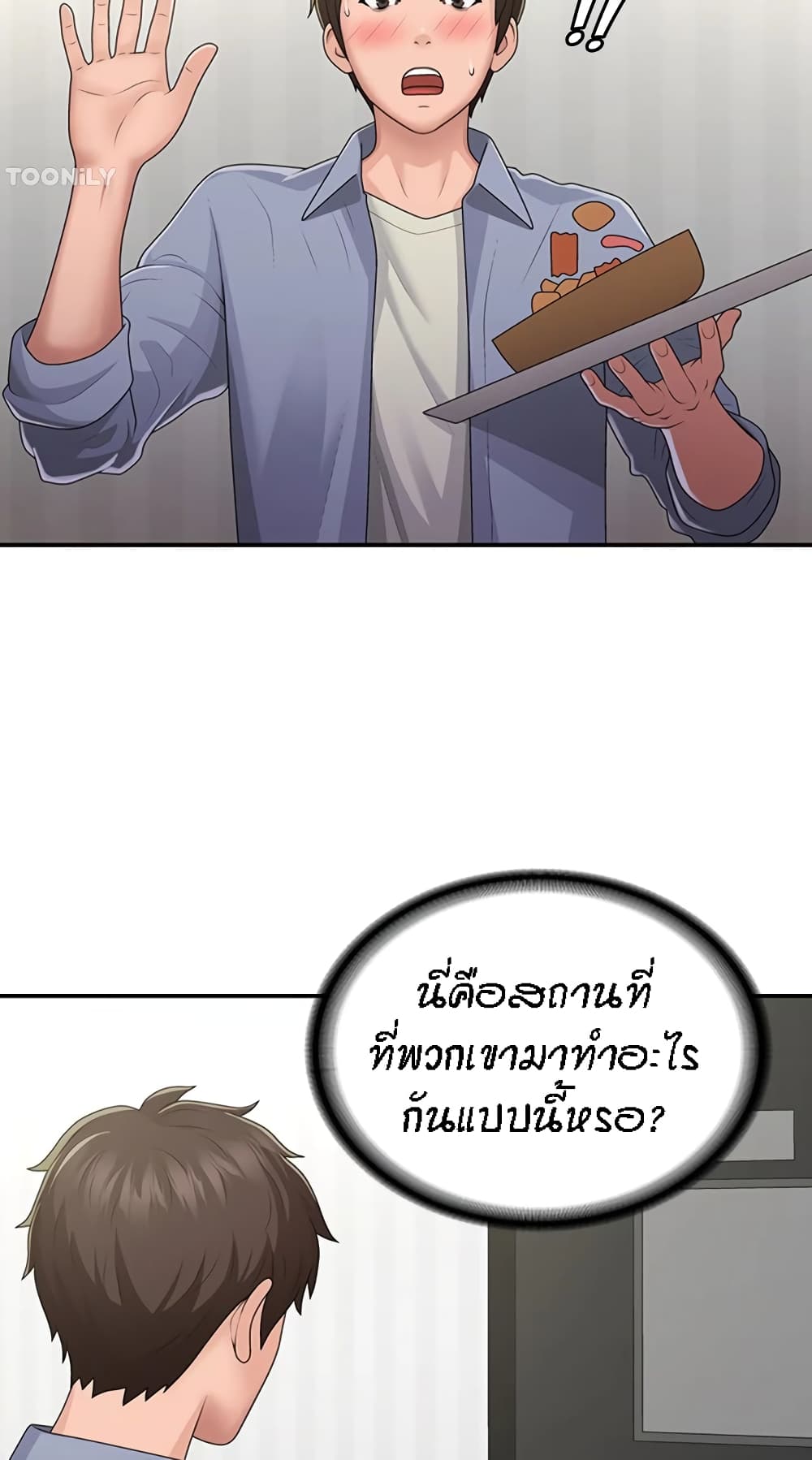 หน้า 21