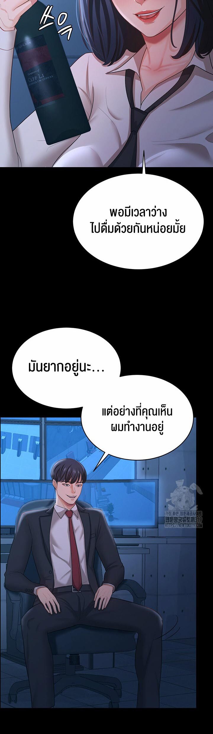 หน้า 26