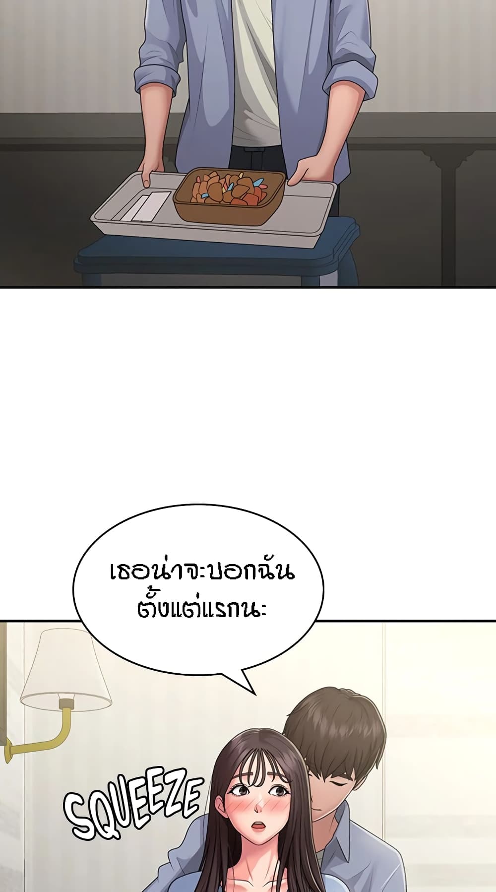 หน้า 27