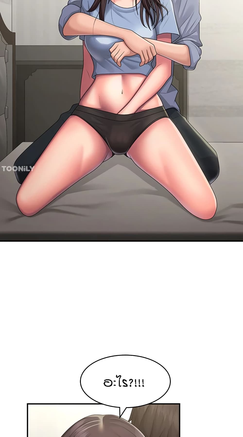 หน้า 28